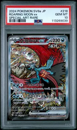 PSA 10 Roaring Moon ex SAR 218/187 SV8a Terastal Fest ex Pokemon Japanese 2024 - Image 1
