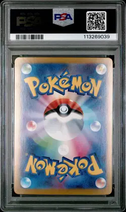 PSA 10 Roaring Moon ex SAR 218/187 SV8a Terastal Fest ex Pokemon Japanese 2024 - Image 2