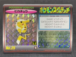 Pikachu No.25 Holo Prism Pokemon TOMY Scratch Card 1997 Japanese Vintage Rare - Image 1