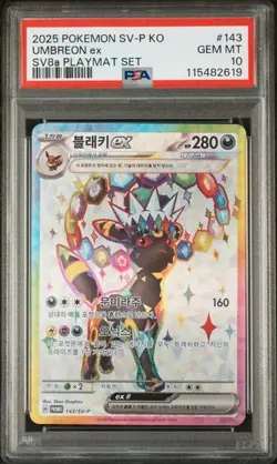 PSA 10 2025 POKEMON KOREAN SV-P PROMO #143 UMBREON ex SV8a PLAYMAT SET - Image 1