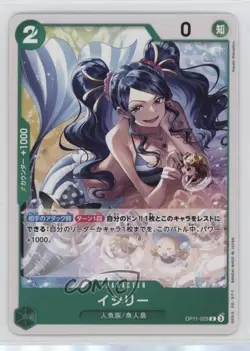 2025 One Piece Card Game: A Fist of Divine Speed OP11 Japanese Ishilly 0d0a - Image 1