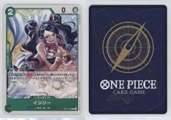 2025 One Piece Card Game: A Fist of Divine Speed OP11 Japanese Ishilly 0d0a - Image 3