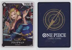2025 One Piece Card Game: A Fist of Divine Speed OP11 Japanese Black Maria 0d0a - Image 3