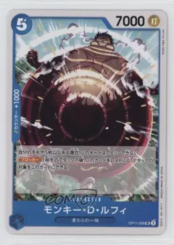 2025 One Piece Card Game: A Fist of Divine Speed OP11 Monkey D Luffy 0d0a - Image 1