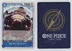 2025 One Piece Card Game: A Fist of Divine Speed OP11 Monkey D Luffy 0d0a - Image 3