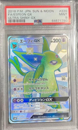 PSA 9 Espeon GX SSR 220/150 SM8b Sun & Moon Holo 2018 Pokemon Card Japanese - Image 1