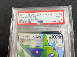 PSA 9 Espeon GX SSR 220/150 SM8b Sun & Moon Holo 2018 Pokemon Card Japanese - Image 2