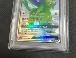 PSA 9 Espeon GX SSR 220/150 SM8b Sun & Moon Holo 2018 Pokemon Card Japanese - Image 3