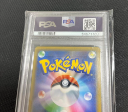 PSA 9 Espeon GX SSR 220/150 SM8b Sun & Moon Holo 2018 Pokemon Card Japanese - Image 4