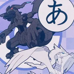 Reshiram Zekrom Pokemon Best Wishes Karuta Playing Card Nintendo 2011 Japan F/S - Image 4