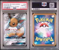 Pokemon card Eevee GX SR Tag All Stars PokePoke PSA10 - Image 1
