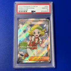 Pokemon Card Bell's Heart PSA10 Pokeka Japan - Image 1