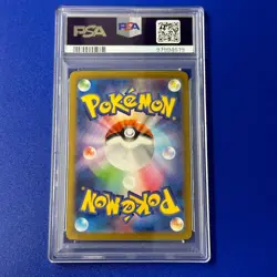 Pokemon Card Bell's Heart PSA10 Pokeka Japan - Image 2