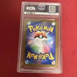 Pokemon Card Serena SR psa9 Pokeka Japan - Image 2