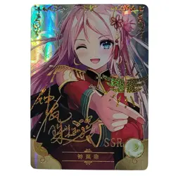 Waifu TCG - Goddess Story NS-5M10 / NS-5M10SSR-27 - Rarity Card SSR - Image 1