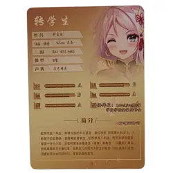 Waifu TCG - Goddess Story NS-5M10 / NS-5M10SSR-27 - Rarity Card SSR - Image 2
