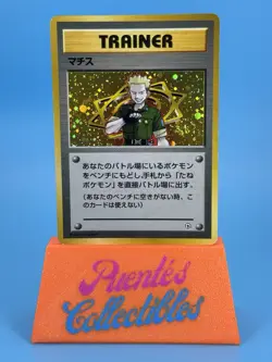 Lt. Surge Trainer Holo Japanese Kuchiba City Gym Deck Pokemon TCG LP - Image 1