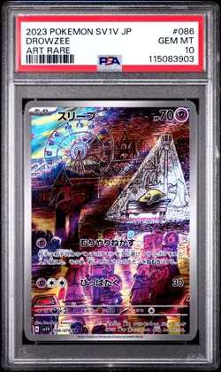 PSA 10 Pokemon Drowzee 086/078 SV1V Violet EX Art Rare Gem Mint - Image 1