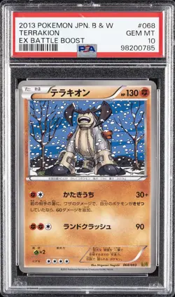 2013 POKEMON JPN B&W EX BATTLE BOOST #068 TERRAKION PSA 10 - Image 1