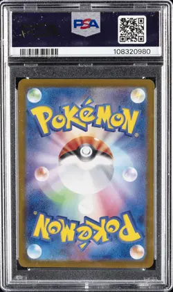 2024 POKEMON JPN SV8A-TERASTAL FEST EX REVERSE HOLO #092 UMBREON PSA 10 - Image 2
