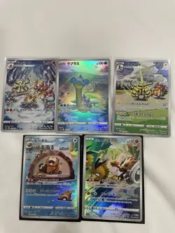 Pokemon Japanese VSTAR Universe S12a AR Lot Of 5 Cards | US BASED | NM - Image 1