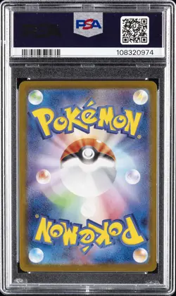 2021 POKEMON JPN SWORD & SHIELD START DECK 100 LEAFEON V-REVERSE FOIL PSA 10 - Image 2