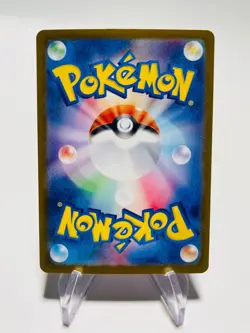 IRON BOULDER 2024 Pokemon Japanese Stellar Miracle SV7 RARE HOLO R 047/102 - Image 2