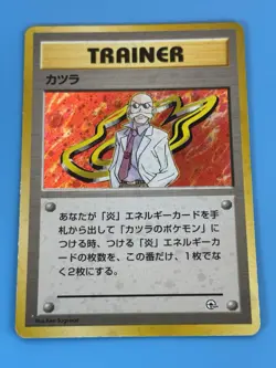 Blaine Trainer Holo Gym Challenge Japanese Pokemon TCG LP - Image 2
