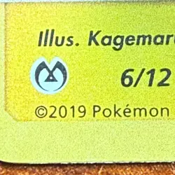 Pokemon TCG 28 Bulk Card Lot Holo and Standard From 2019 - Image 4