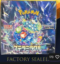 **Sealed Japanese Stella Miracle SV7 Booster Box** Pokemon -Kid Icarus- - Image 1