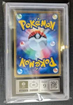 Pokemon Card Japanese ARS9 Flareon (R) Magma vs Aqua Two Ambitions - Image 3