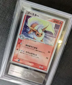 Pokemon Card Japanese ARS9 Flareon (R) Magma vs Aqua Two Ambitions - Image 4