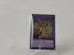 Secreterion Dragon DUAD-EN037 Duelist's Advance 1st Edition Yugioh! - Image 1
