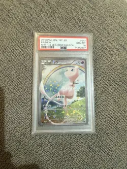 PSA 10 Mew 017/036 Mythical Legendary Dream Shine Japanese Pokemon Card - Image 1