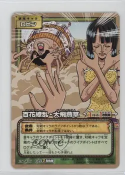 2004 One Piece Card Game Part ES Japanese #ES-W15 14jr - Image 1