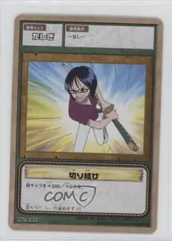 2002 One Piece Card Game Part RK Japanese Cut Knot #RK-W14 14jr - Image 1