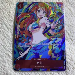 One Piece Card Nami ST01-007 Parallel Storage Box Gold Rare Japanese Japan - Image 1