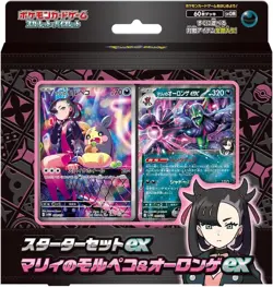 Pokemon Card Game Scarlet & Violet Starter Set ex Marnie's Morpeko & Grimmsnarl - Image 1