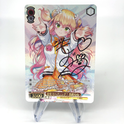 Weiss Schwarz Card Nene Momosuzu W104-079SSP SSP Hololive Vol.02 Japanese [Exc.] - Image 1