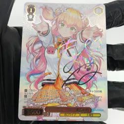 Weiss Schwarz Card Nene Momosuzu W104-079SSP SSP Hololive Vol.02 Japanese [Exc.] - Image 2