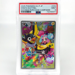 PSA 9 Pokemon Card Ionos Wattel 232/SV-P Promo Holo japanese Karte [9] - Image 1