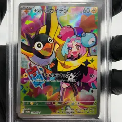 PSA 9 Pokemon Card Ionos Wattel 232/SV-P Promo Holo japanese Karte [9] - Image 2