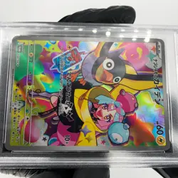 PSA 9 Pokemon Card Ionos Wattel 232/SV-P Promo Holo japanese Karte [9] - Image 5