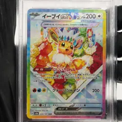 PSA 9 Pokemon Card Eevee Ex 224/187 SAR SV8a Holo japanese Karte [9] - Image 2