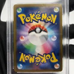 PSA 9 Pokemon Card Eevee Ex 224/187 SAR SV8a Holo japanese Karte [9] - Image 3