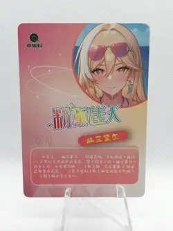 Durandal - Honkai Impact 3rd - Pink Beauties - SSR-037 - Bikini - ACG Card - Image 2