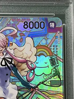 PSA10 One Piece Card Game Uta sp Parallel Japanese Trading Card - Image 3