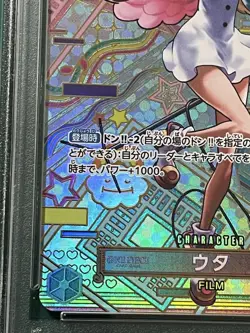 PSA10 One Piece Card Game Uta sp Parallel Japanese Trading Card - Image 5