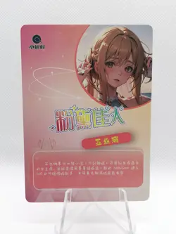 Yuuki Asuna - Sword Art Online - Pink Beauties - SSR-034 - Bikini - ACG Card - Image 2