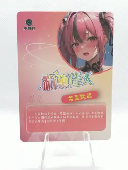 Bremerton - Azur Lane - Pink Beauties - SSR-005 - Bikini - ACG Card - Image 2